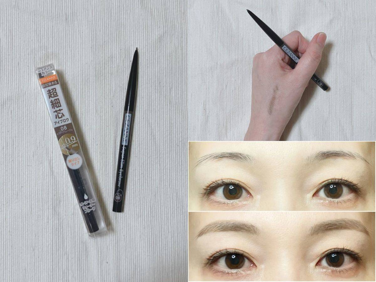 CEZANNE 超細芯アイブロウ