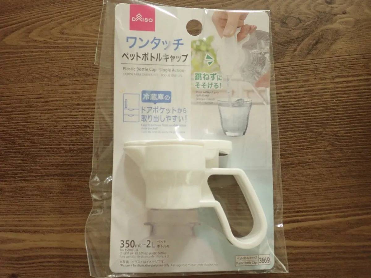 DAISO(ダイソー)：ペットボトルキャップ(ワンタッチ)