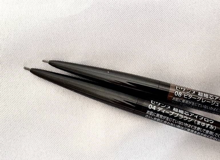 セザンヌ超細芯アイブロウ04 08
