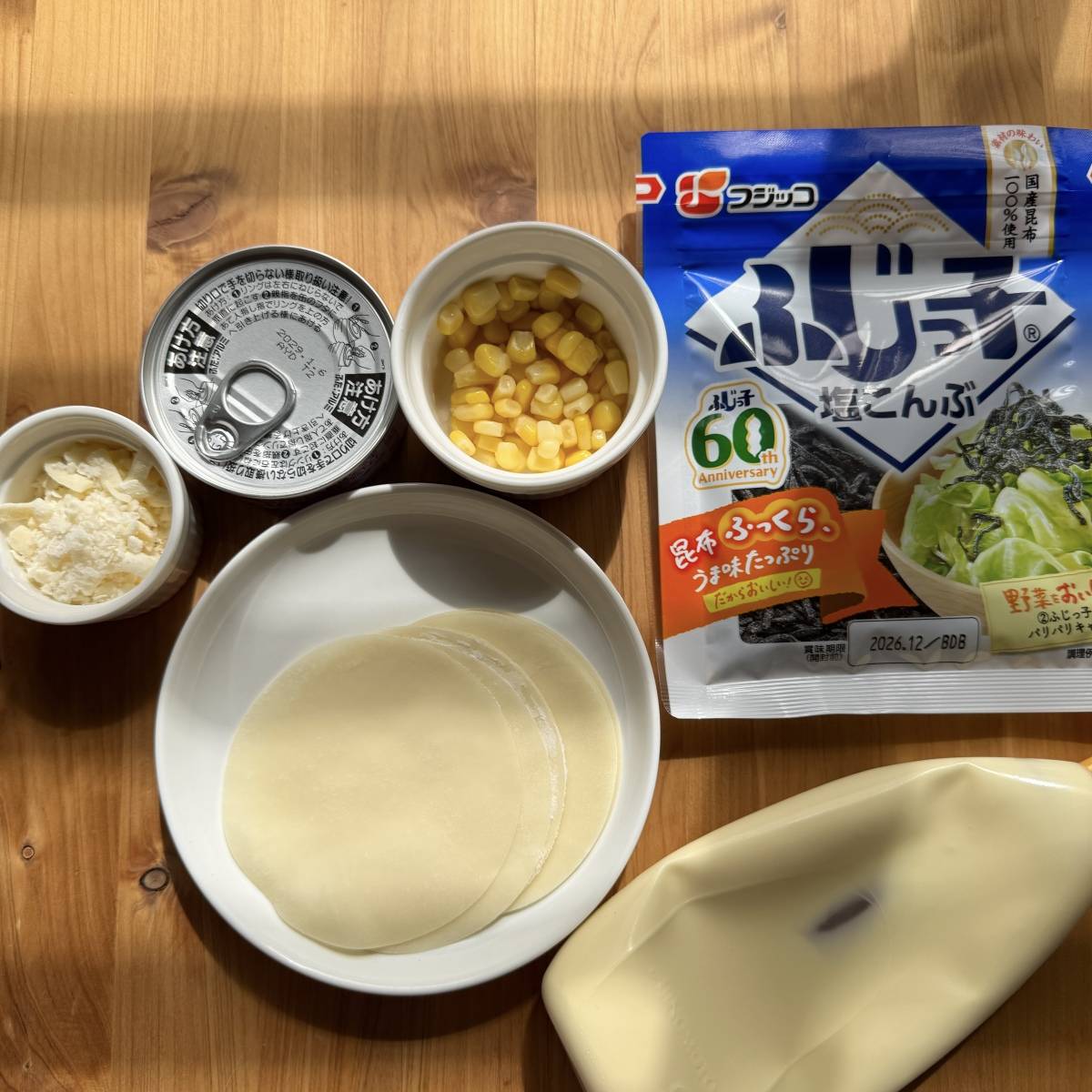 ふじっ子公式の「ふじっ子のツナコーンピザ」のレシピ