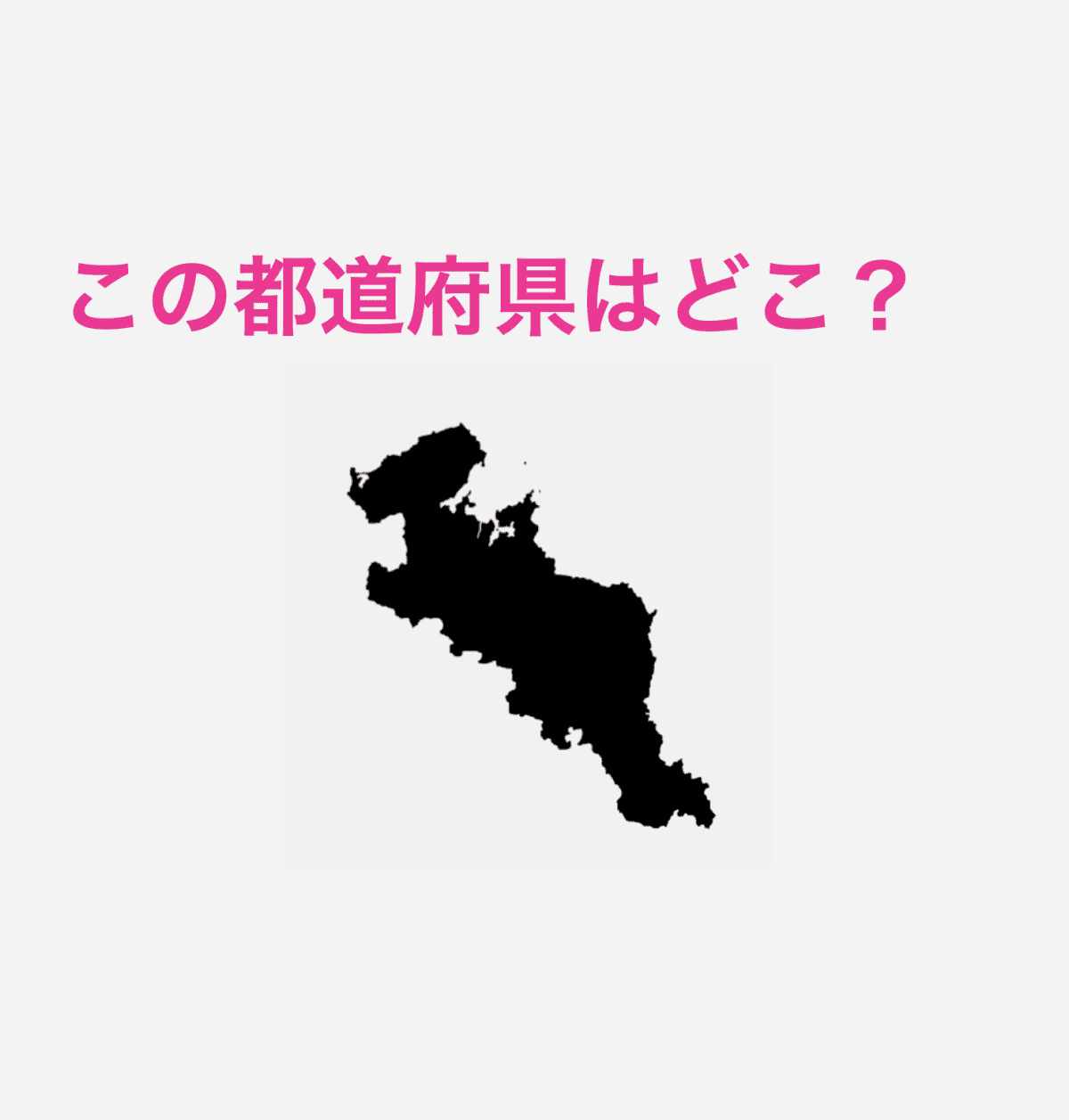 京都府のシルエット