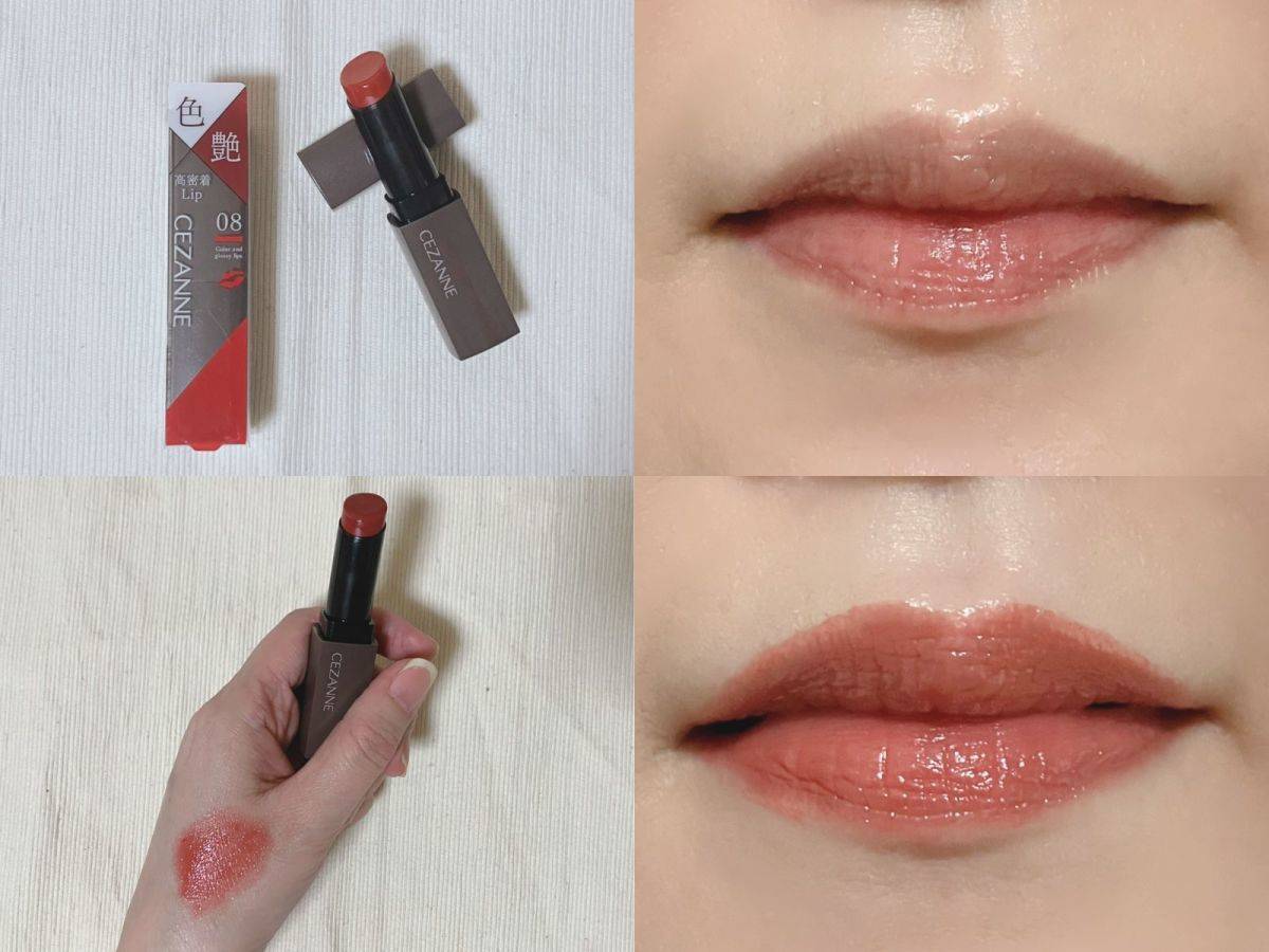 CEZANNE リップカラーシールド