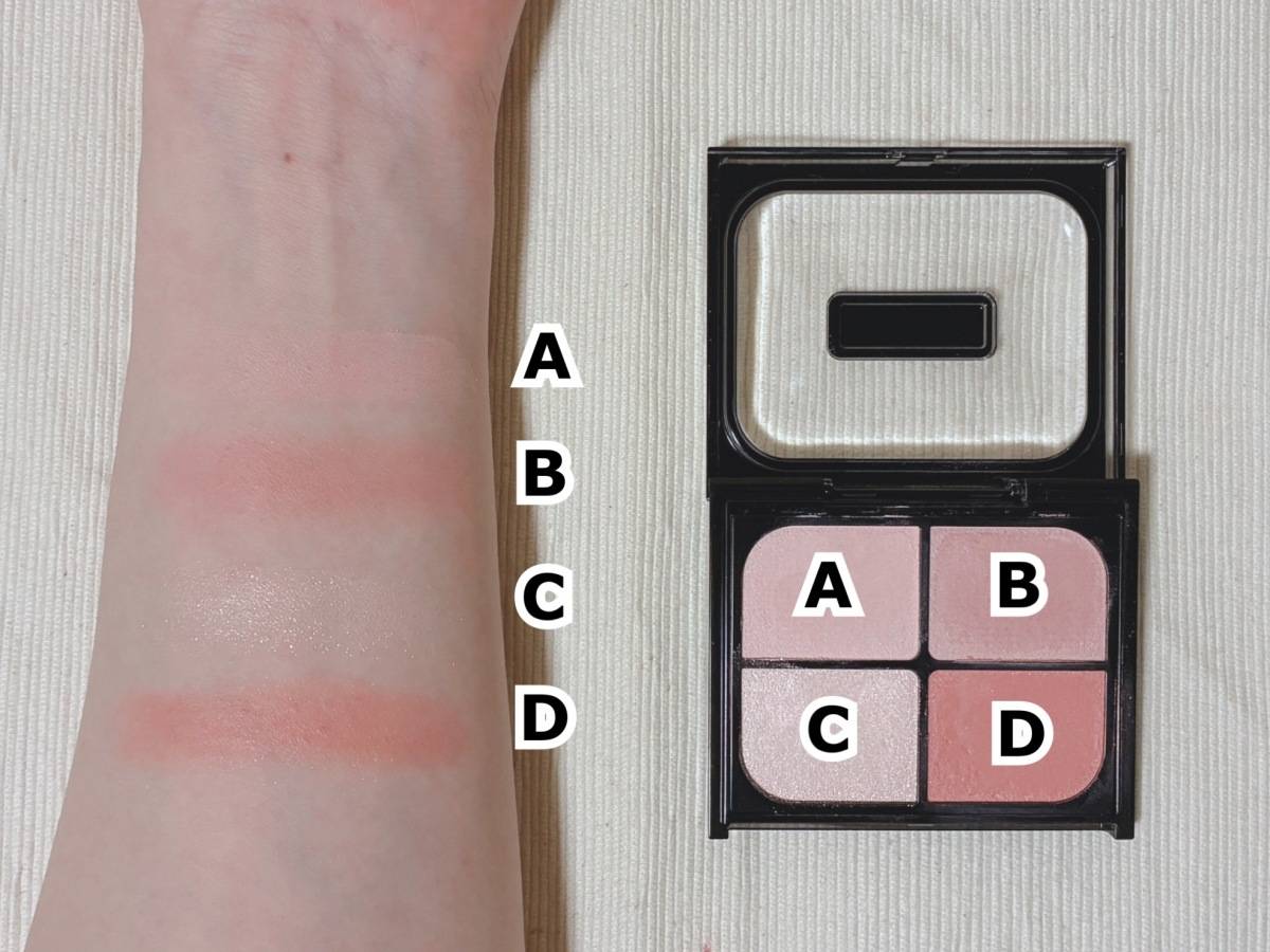 KATE ケイト バウンシーチークシャドウ PK-2 ピンクムース アイシャドウ スウォッチ 本体 筆者腕