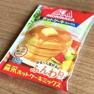  森永のホットケーキミックス 