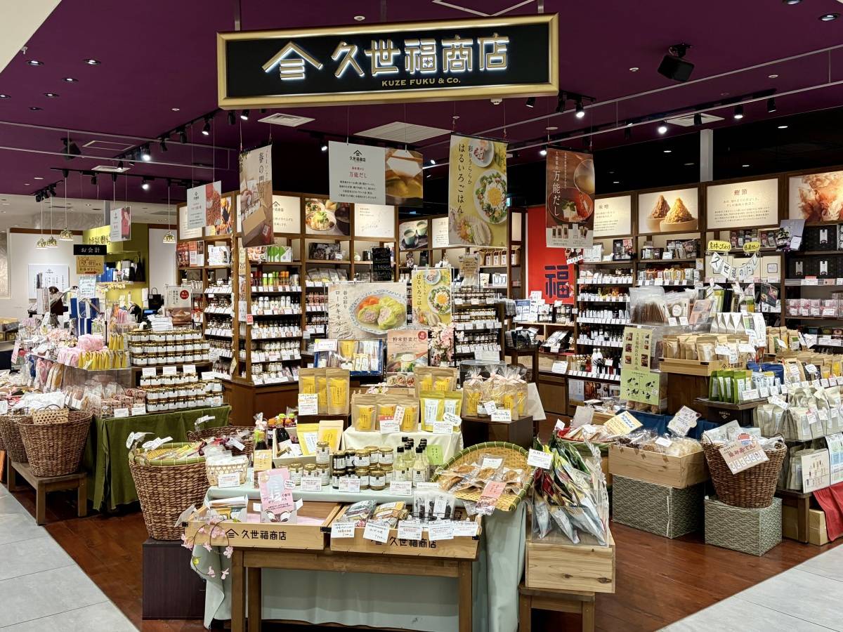 人気の定番商品をチェック！