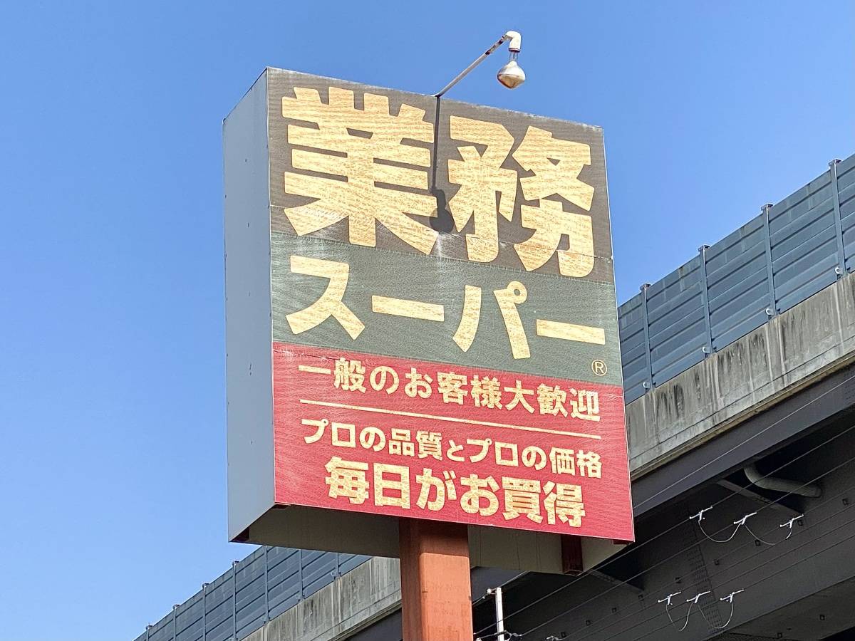 常に冷蔵庫にストックしておきたい♪