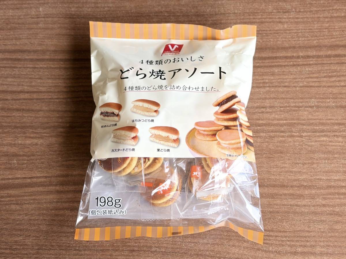 大容量パックの新商品が発売中♪