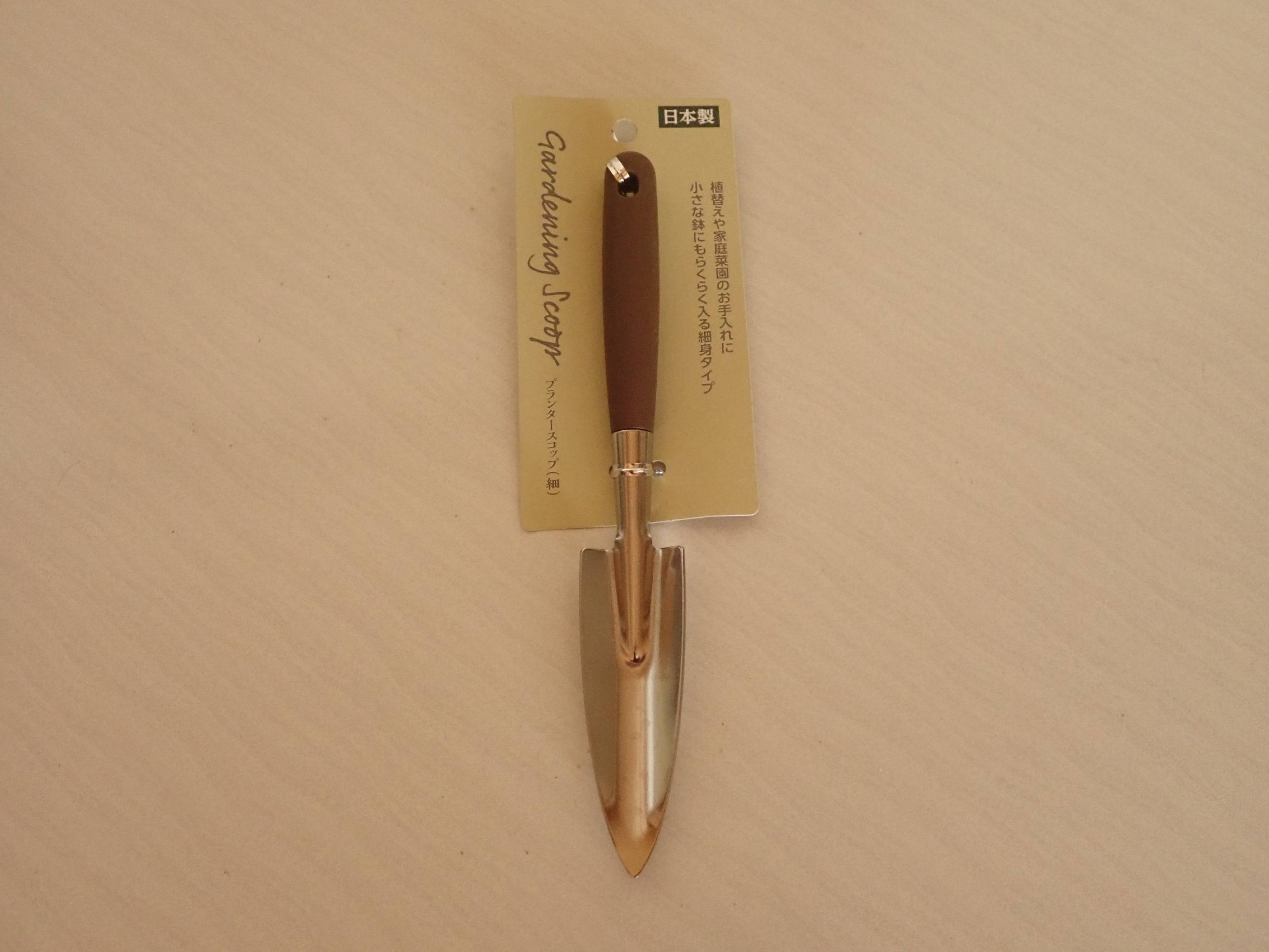 ダイソーのプランタースコップ細