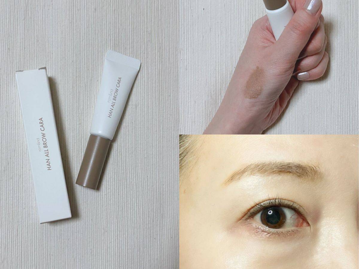 rom&nd ハンオールブロウカラ