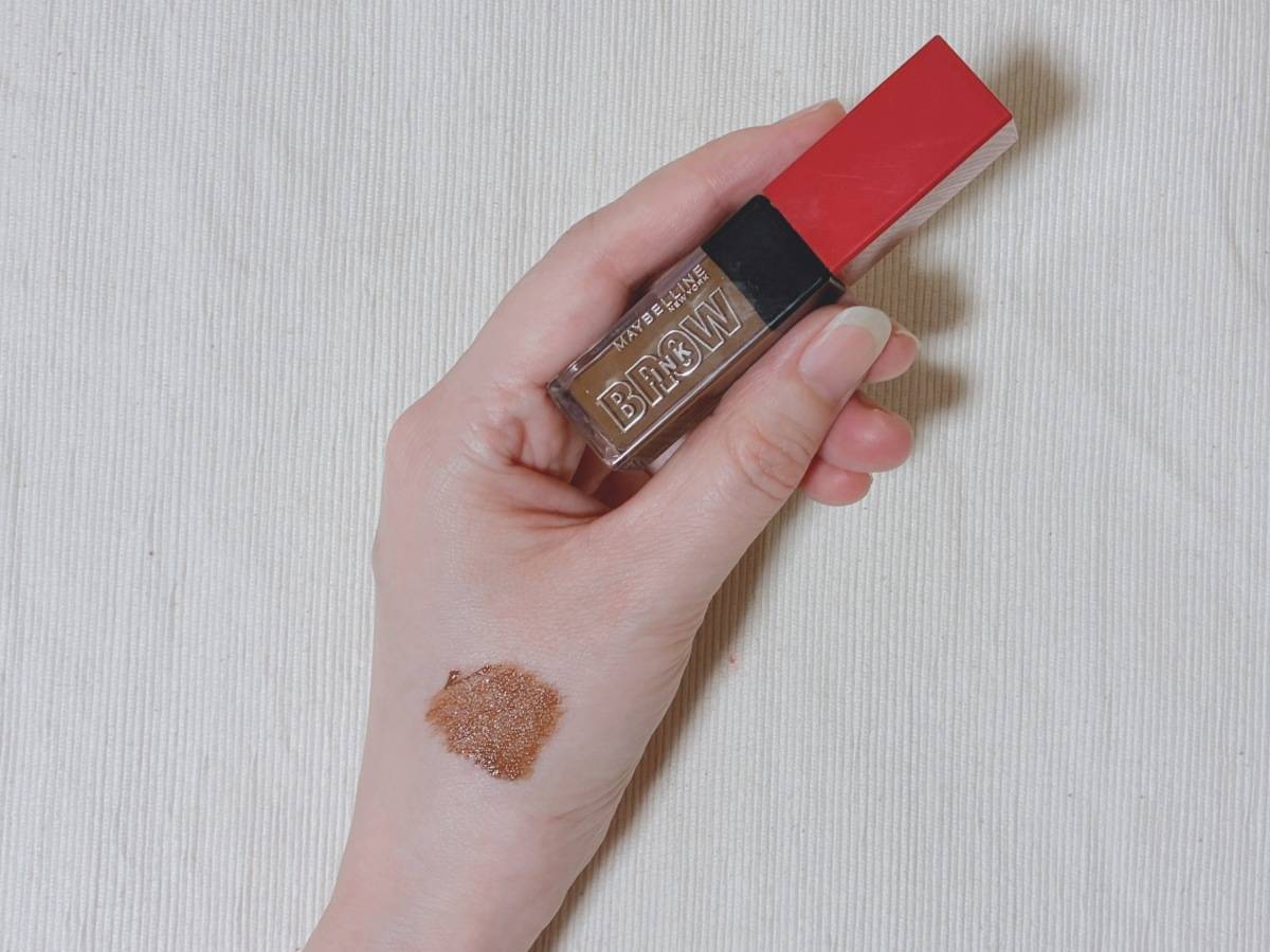 MAYBELLINE メイベリン ブロウインク 3Dスタイリングジェル 04 キャラメルブラウン 眉マスカラ アイブロウマスカラ スウォッチ 本体 筆者手