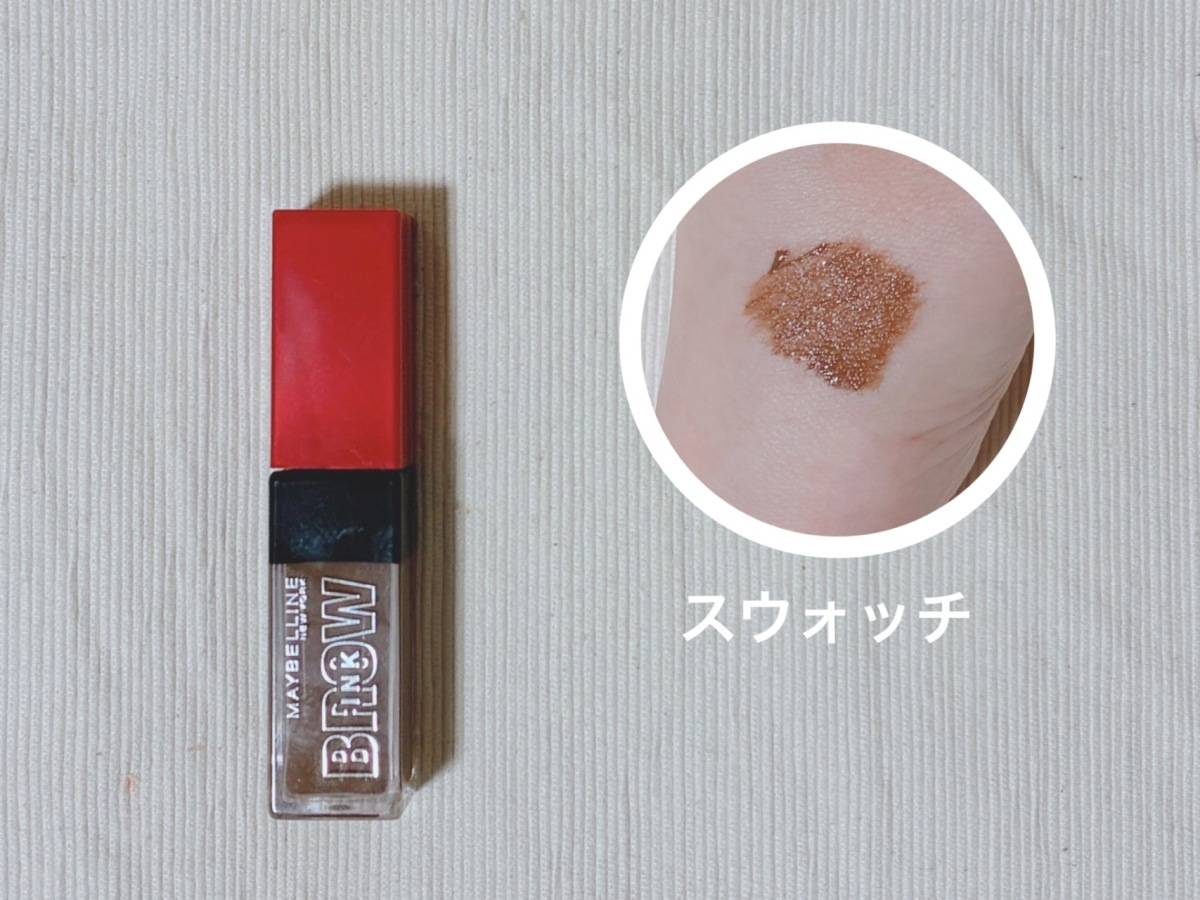 MAYBELLINE メイベリン ブロウインク 3Dスタイリングジェル 04 キャラメルブラウン 眉マスカラ アイブロウマスカラ 本体 カラースウォッチ