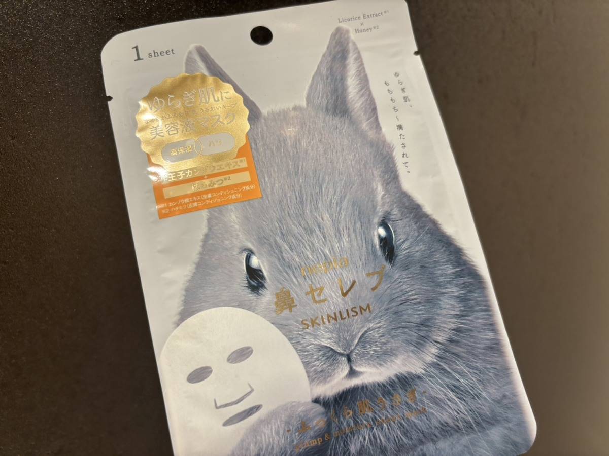 鼻セレブ SKINLISM 美容液マスク ふっくら肌うさぎ