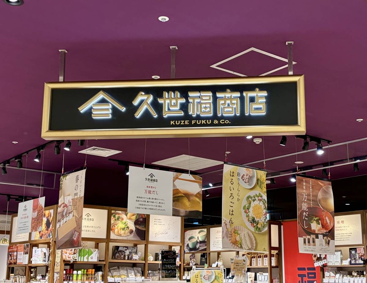 人気商品を買ってみた！