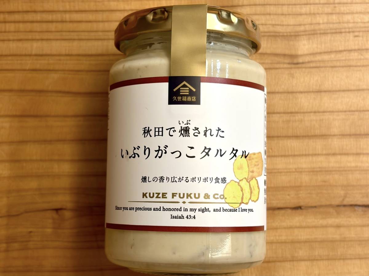 人気商品を買ってみた！