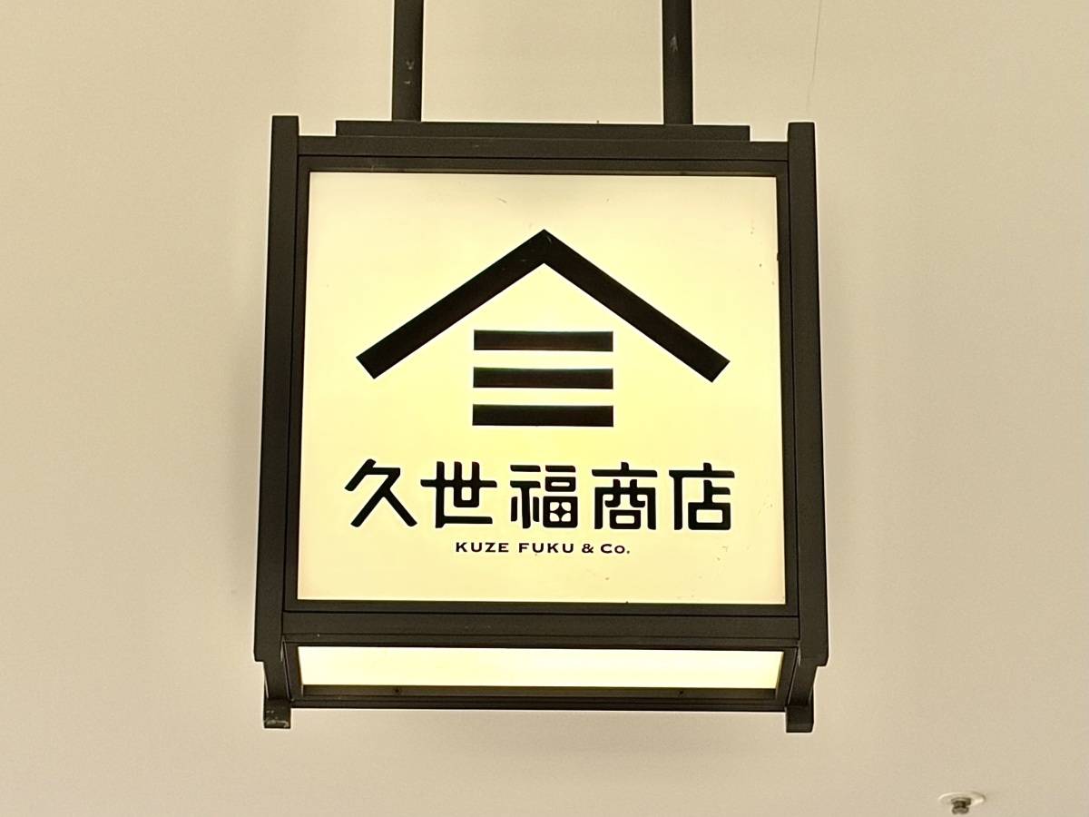 使い勝手のいい万能系アイテムだよ♪