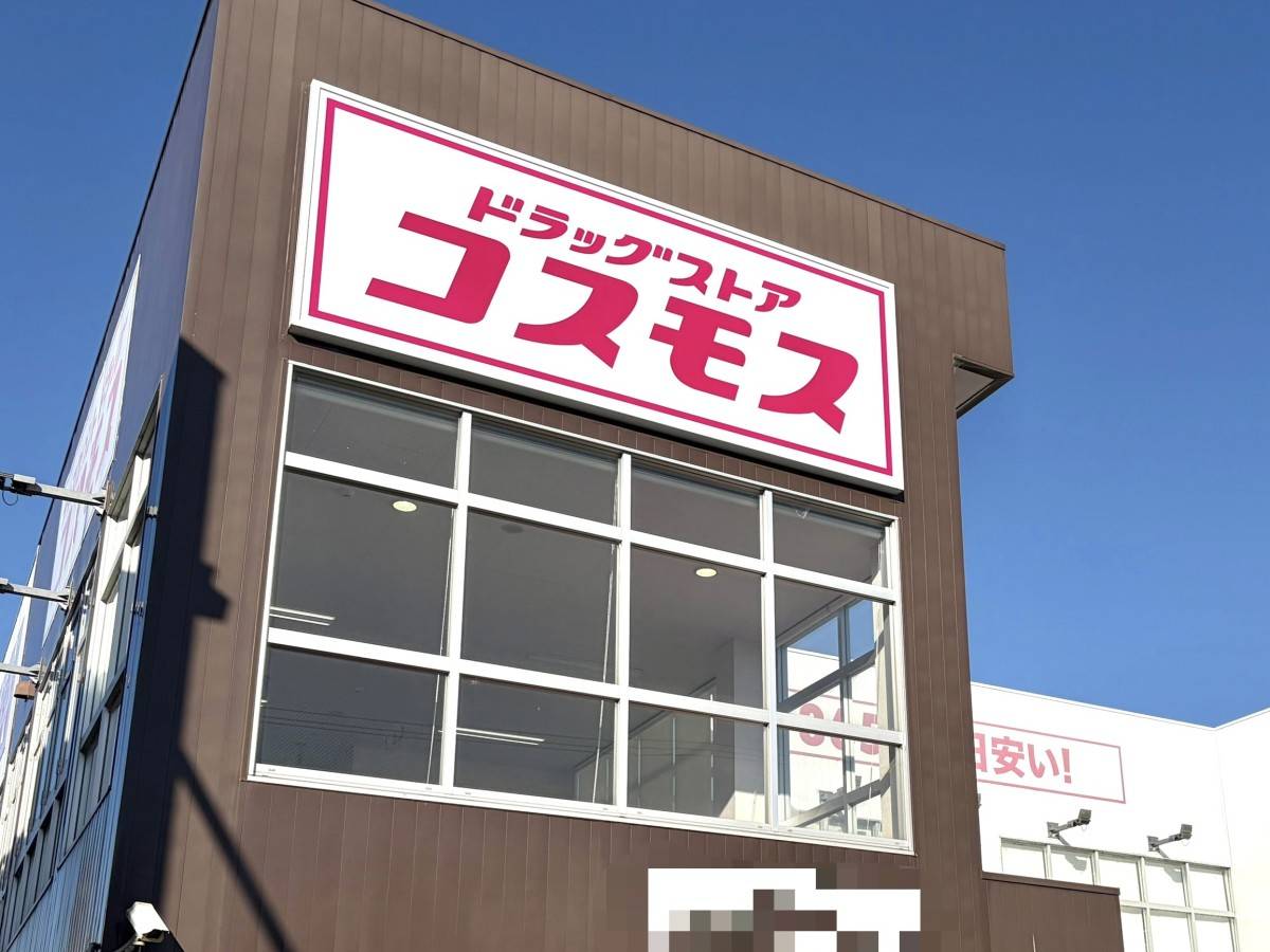 コスパのよい隠れた人気商品を発見♪