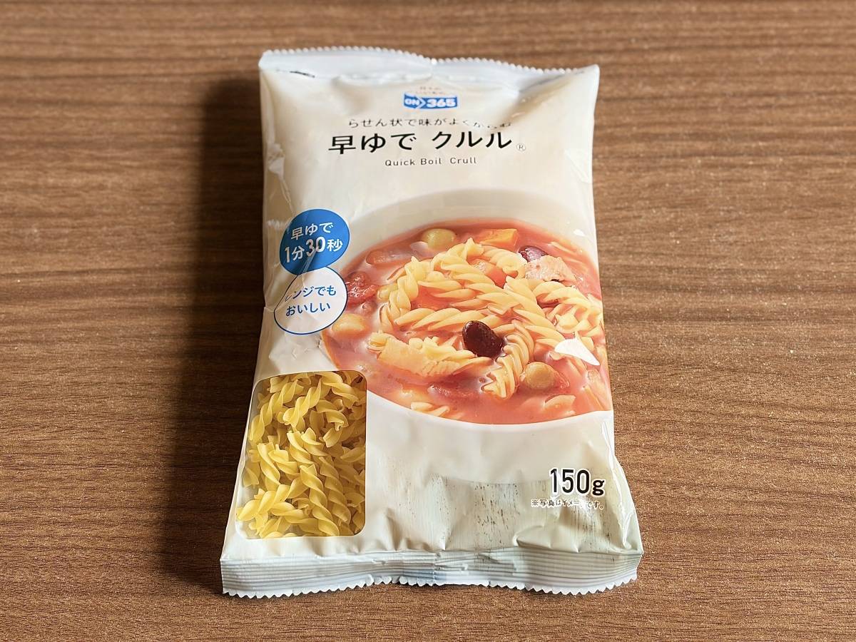 コスパのよい隠れた人気商品を発見♪