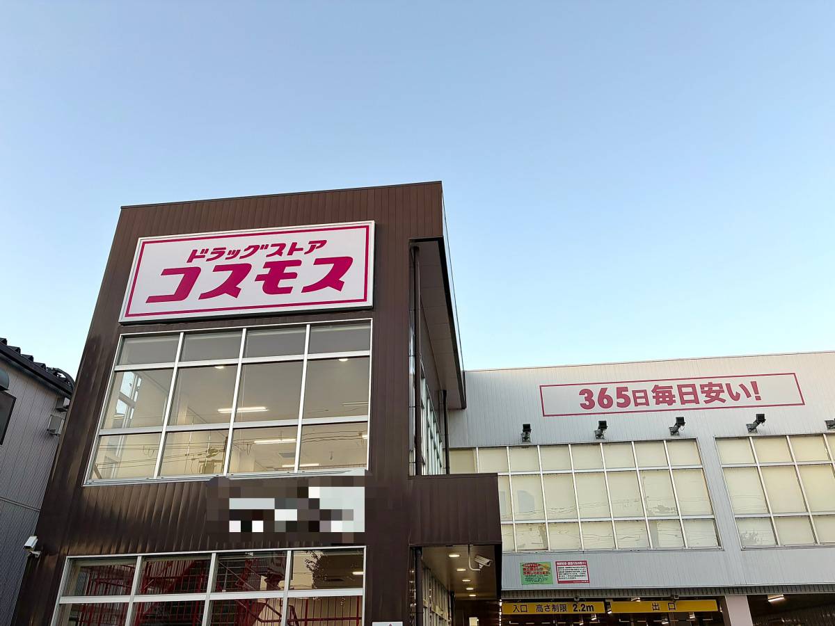 専売品シリーズを買ってみた♪