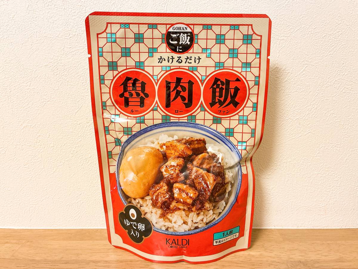 人気商品を買ってみた！