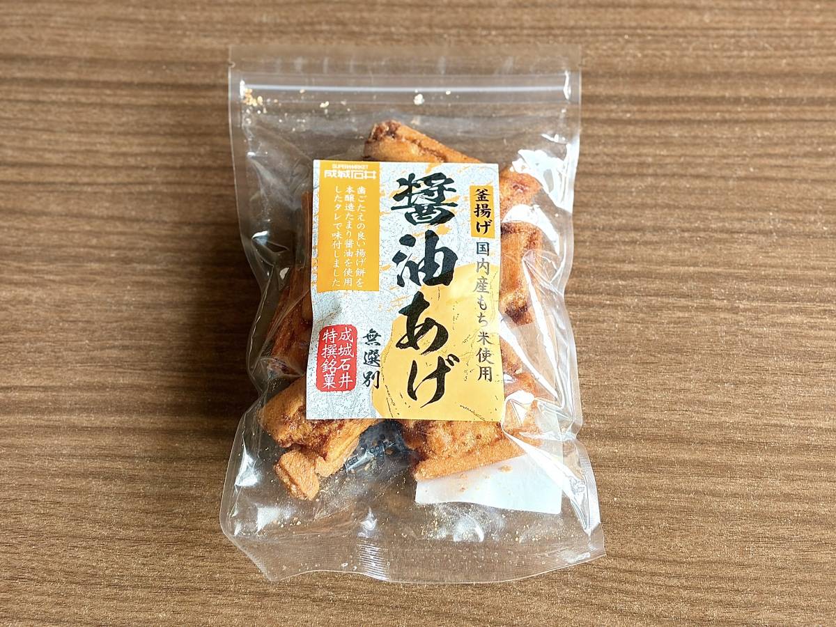 人気商品を買ってみた！