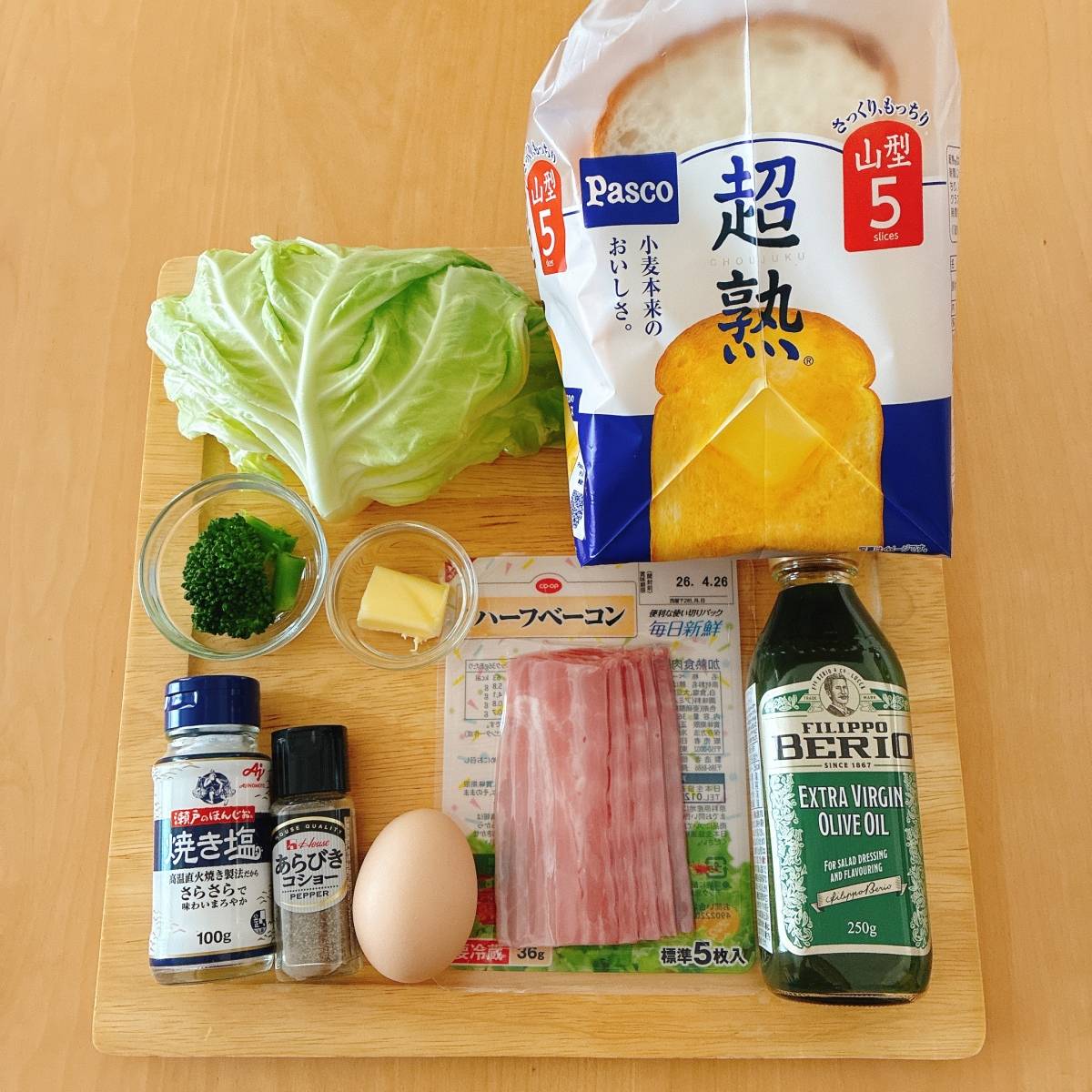 パスコ公式の「グリーン野菜と目玉焼きのオープンサンド」のレシピ