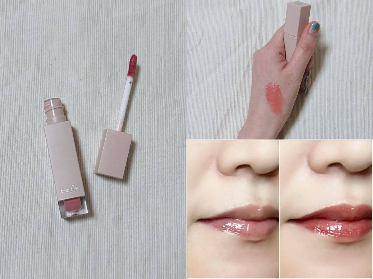 frunflynn シャインユー グロウティント