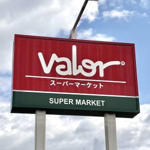 もう3回も食べてた。【バロー】何度もリピートしたくなる人気商品3選