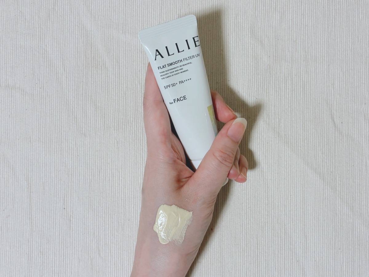 ALLIE アリィー クロノビューティ フラットスムースフィルターUV 日焼け止め兼化粧下地 UV下地  スウォッチ 本体 筆者手
