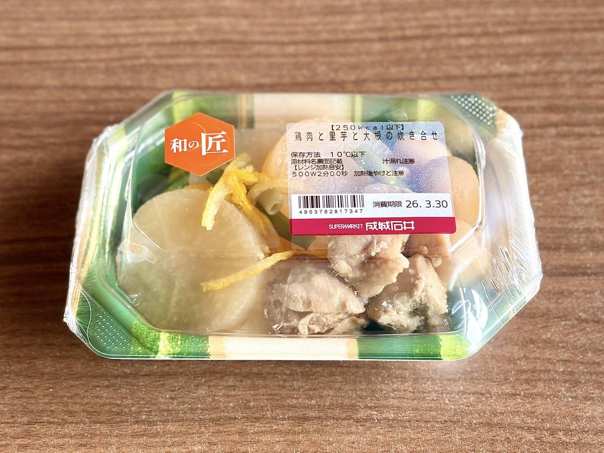 人気商品を買ってみた！