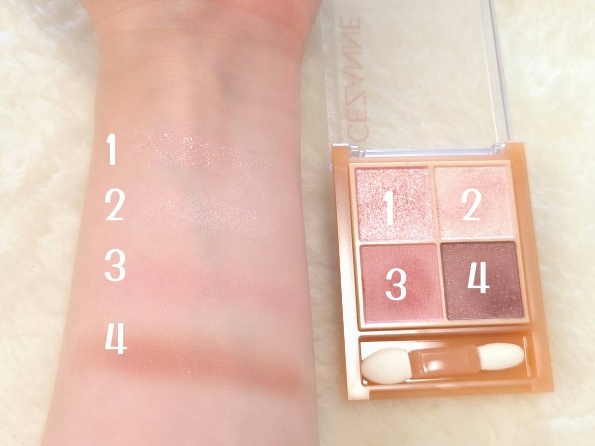 アイシャドウ色味