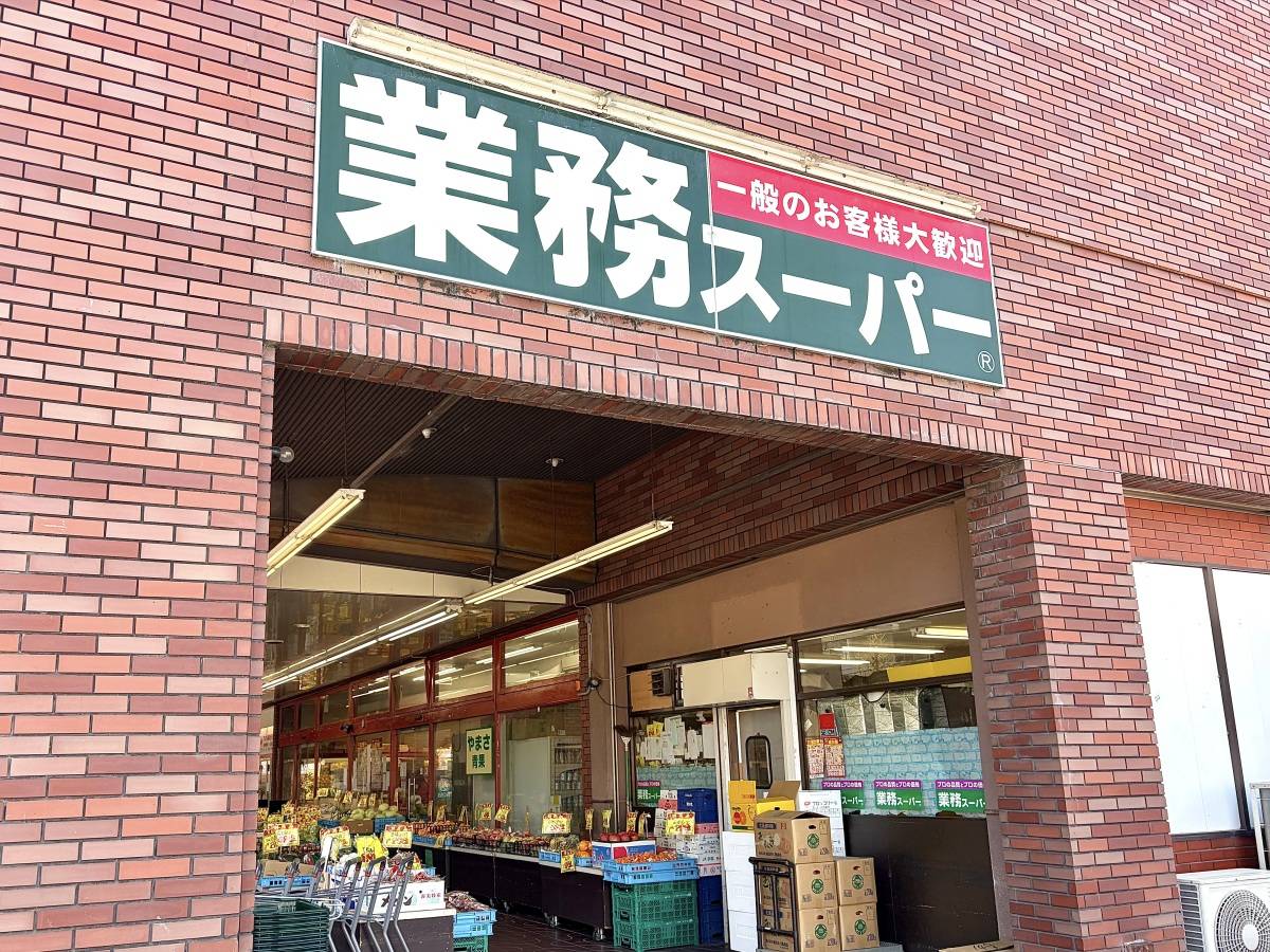 期間限定で“総力祭”が開催中！