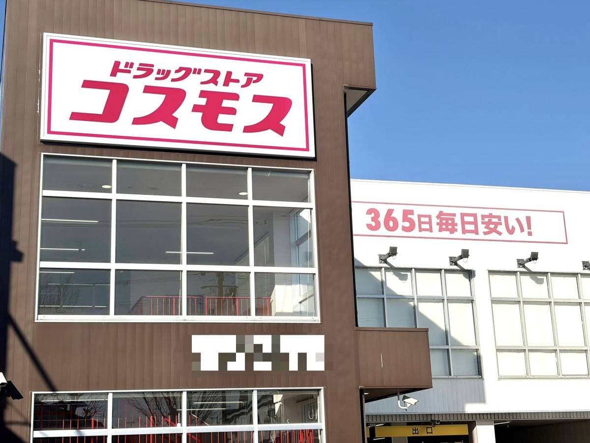 人気商品を買ってみた！