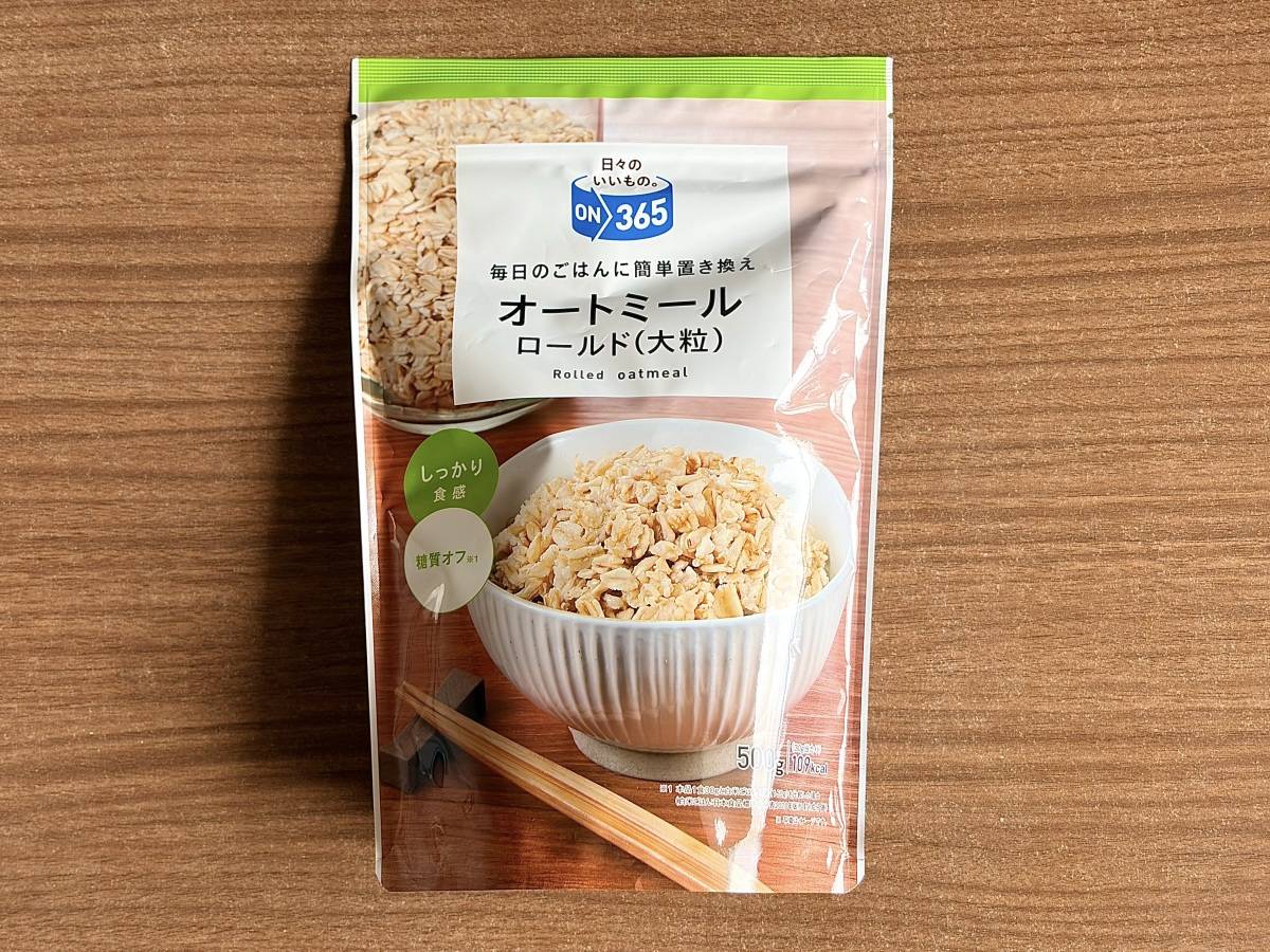 人気商品を買ってみた！