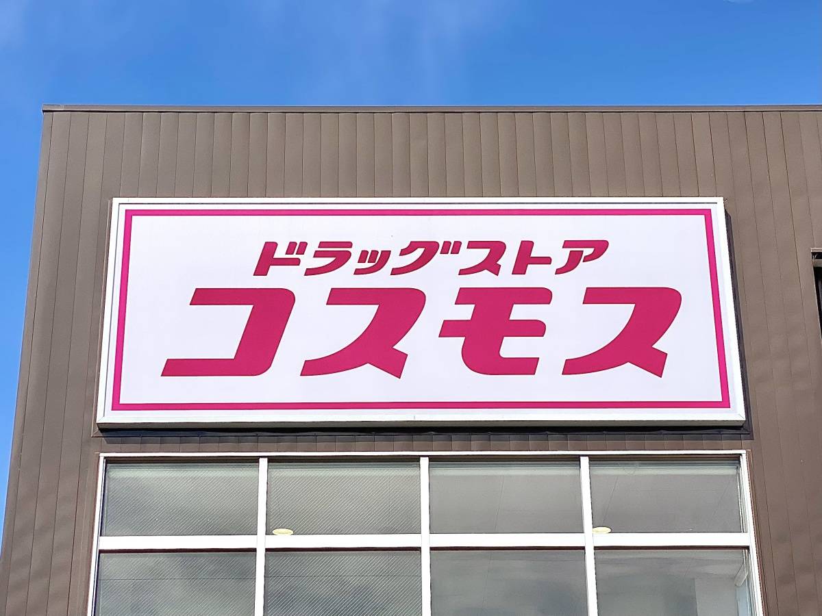 自宅にあると便利な一品、みつけた！