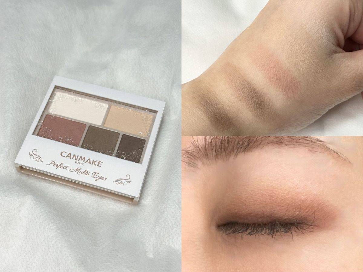 CANMAKE パーフェクトマルチアイズ