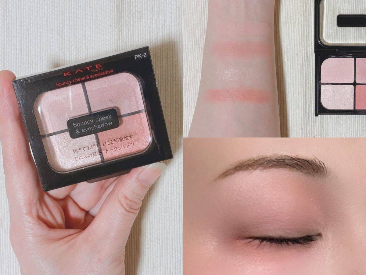 KATE「バウンシーチークシャドウ」