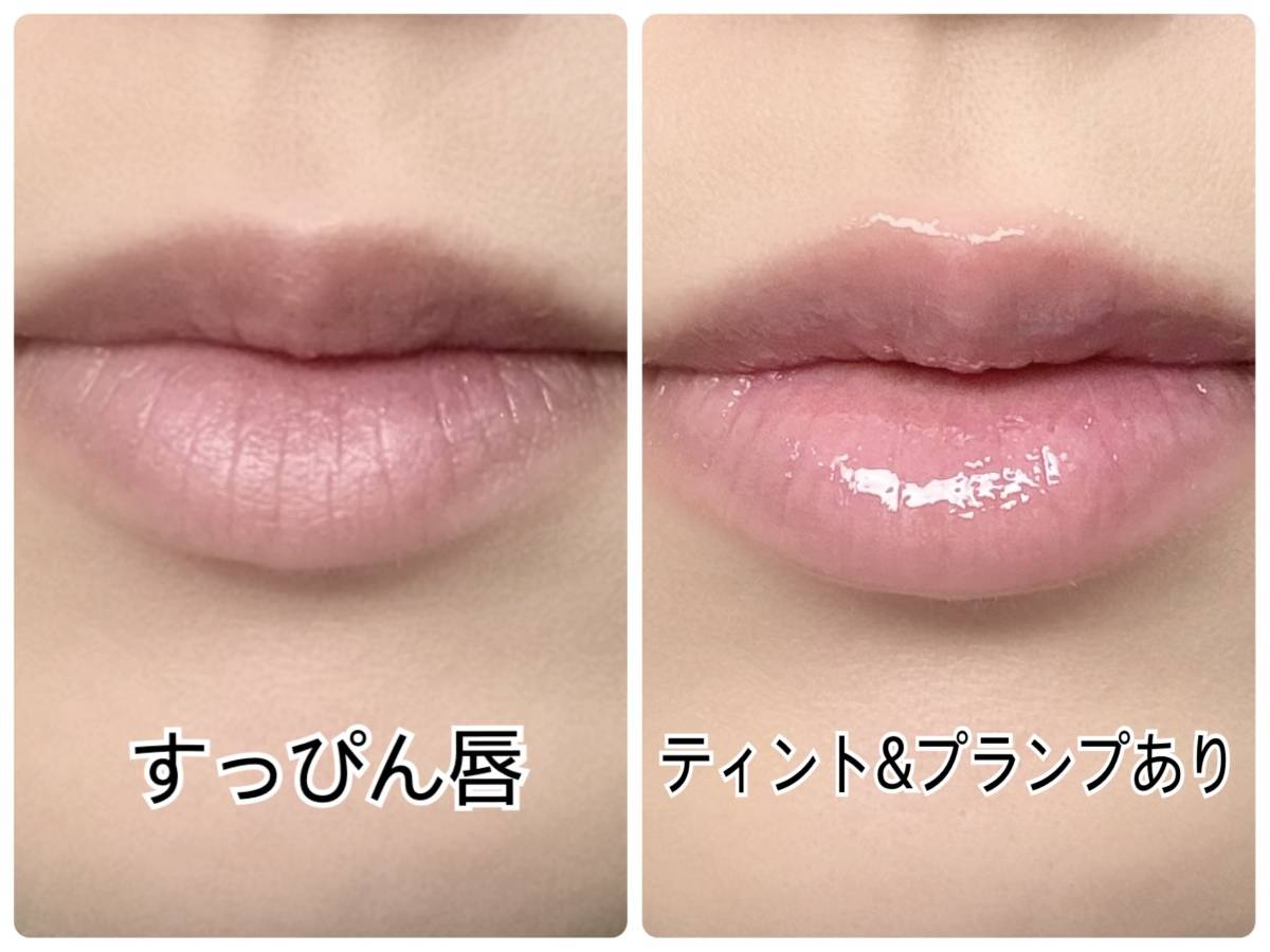 つけた比較