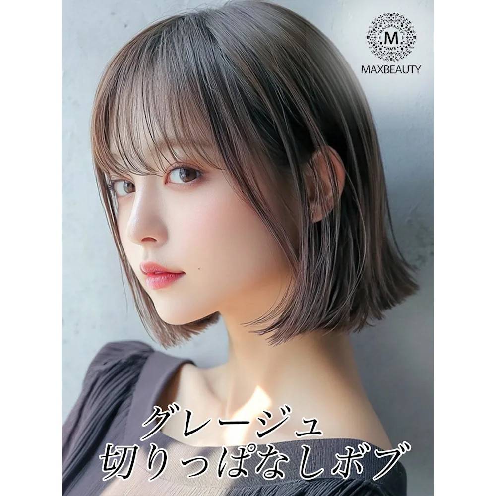 グレージュカラーの切りっぱなしボブ