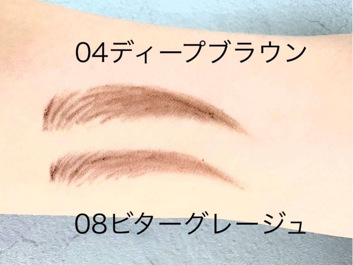 セザンヌ超細芯アイブロウ04　08　スウォッチ