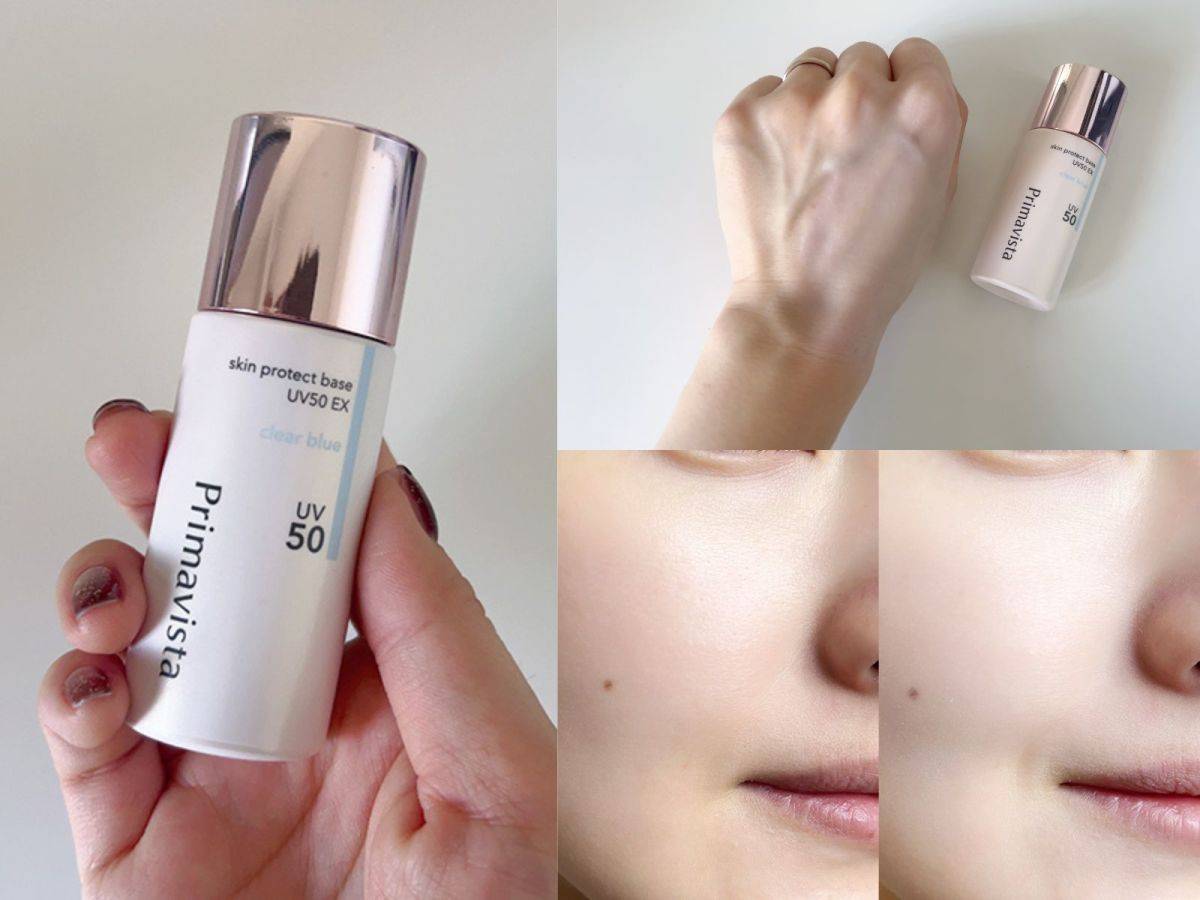 Primavista「スキンプロテクトベース 皮脂くずれ防止 UV50 EX」