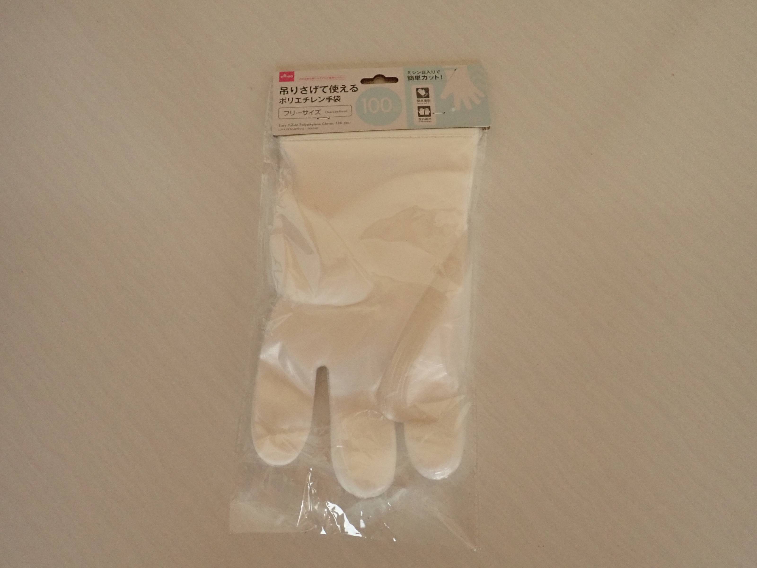 ダイソーの引っかけたまま使用できるポリエチレン手袋(100枚)