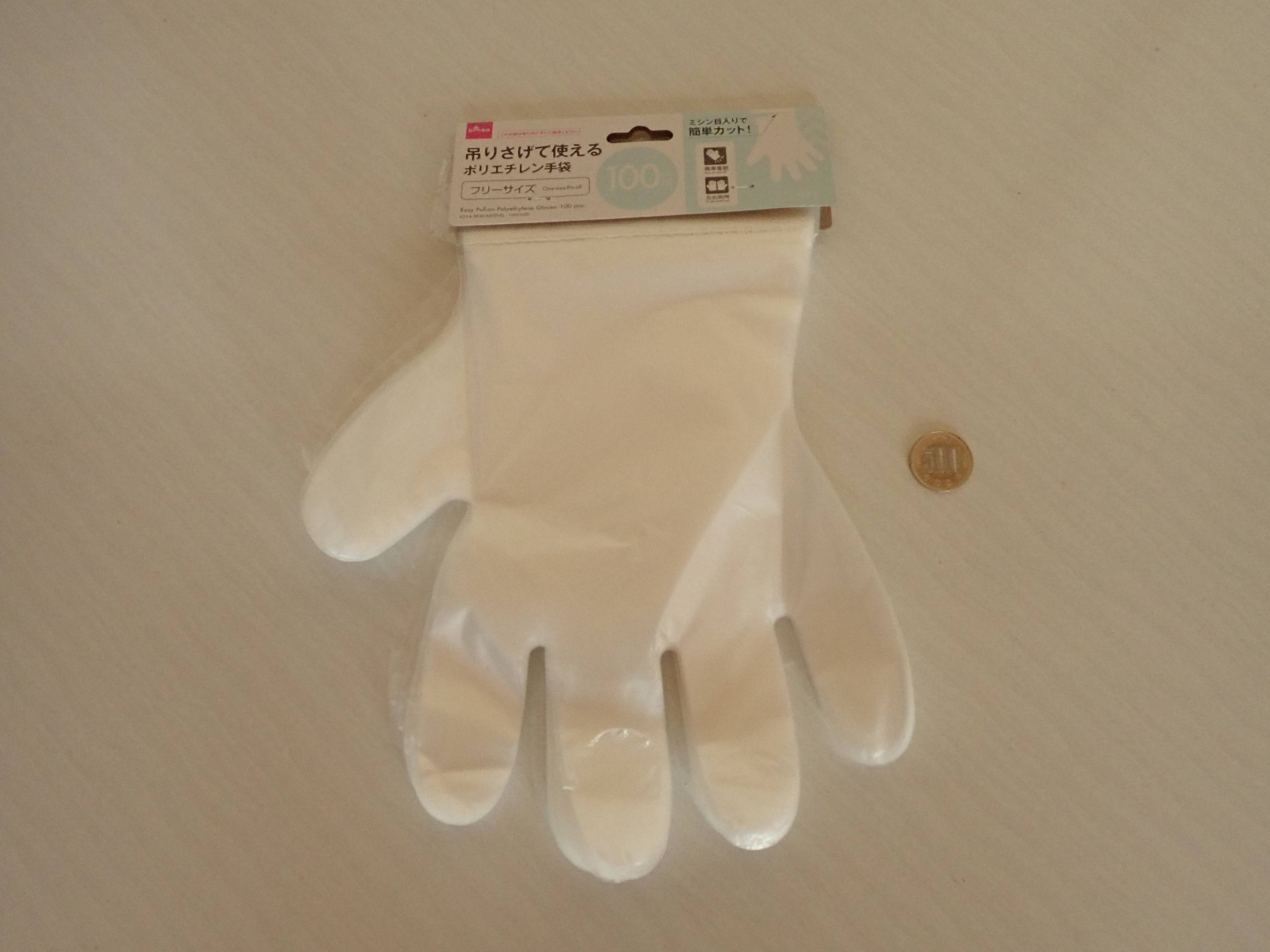 ダイソーの引っかけたまま使用できるポリエチレン手袋(100枚)