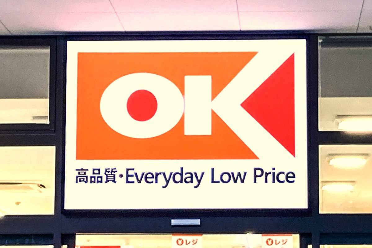 ストックすべき一品、みつけた！