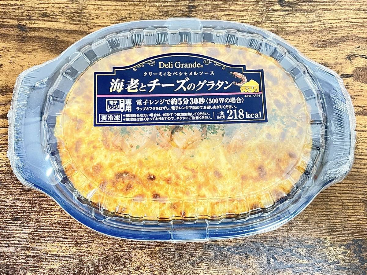 何度も食べたくなる人気商品を発見！