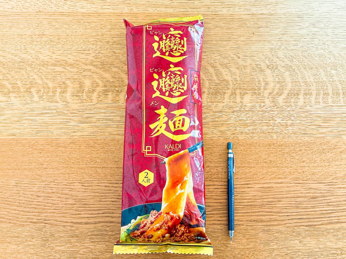 人気商品を買ってみた♪