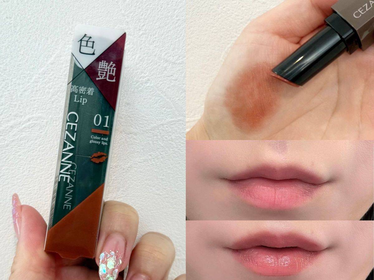 CEZANNE「リップカラーシールド」