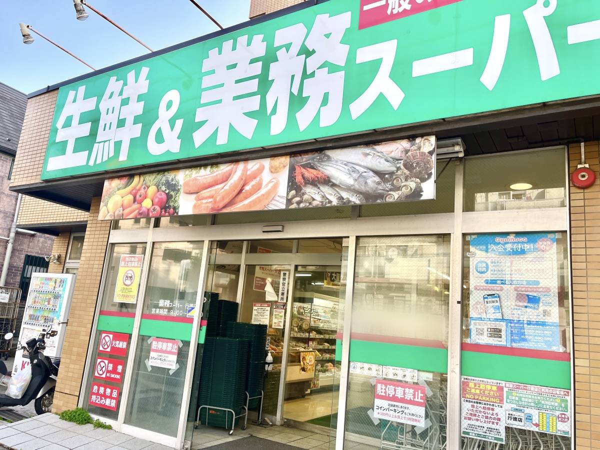 大人気の冷凍食品を食べてみた！