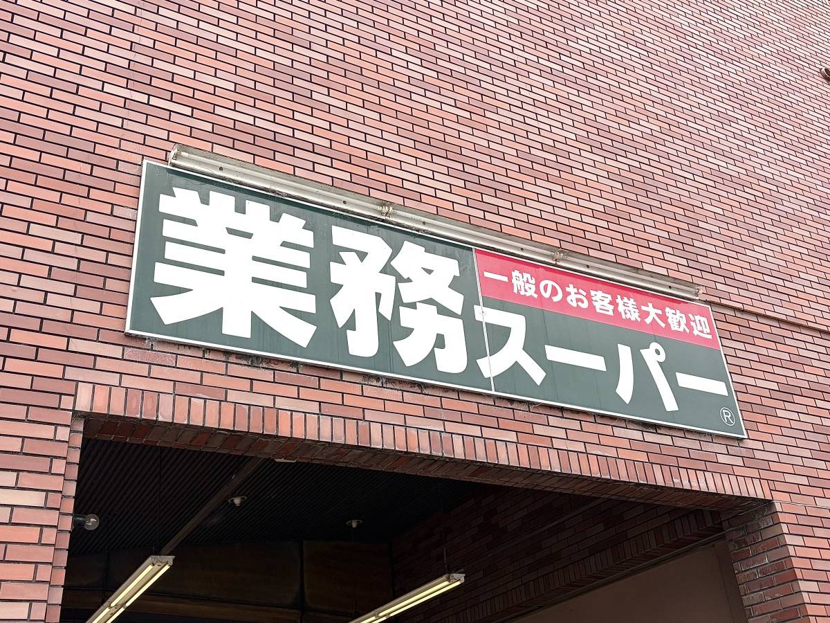 思い出すと無性に食べたくなる……！