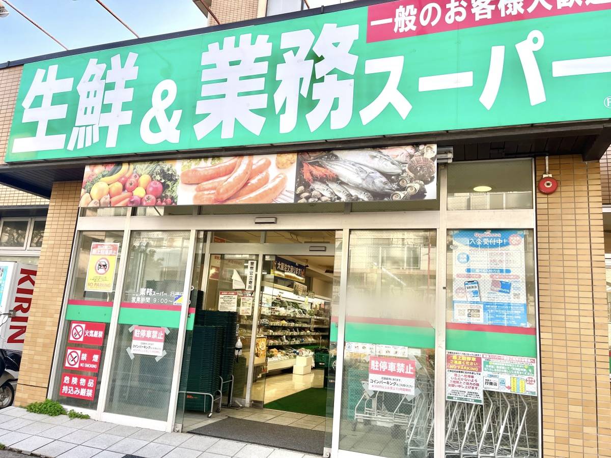 人気商品を買ってみた！