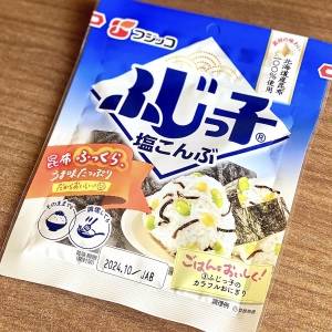  ふじっ子の塩こんぶ 